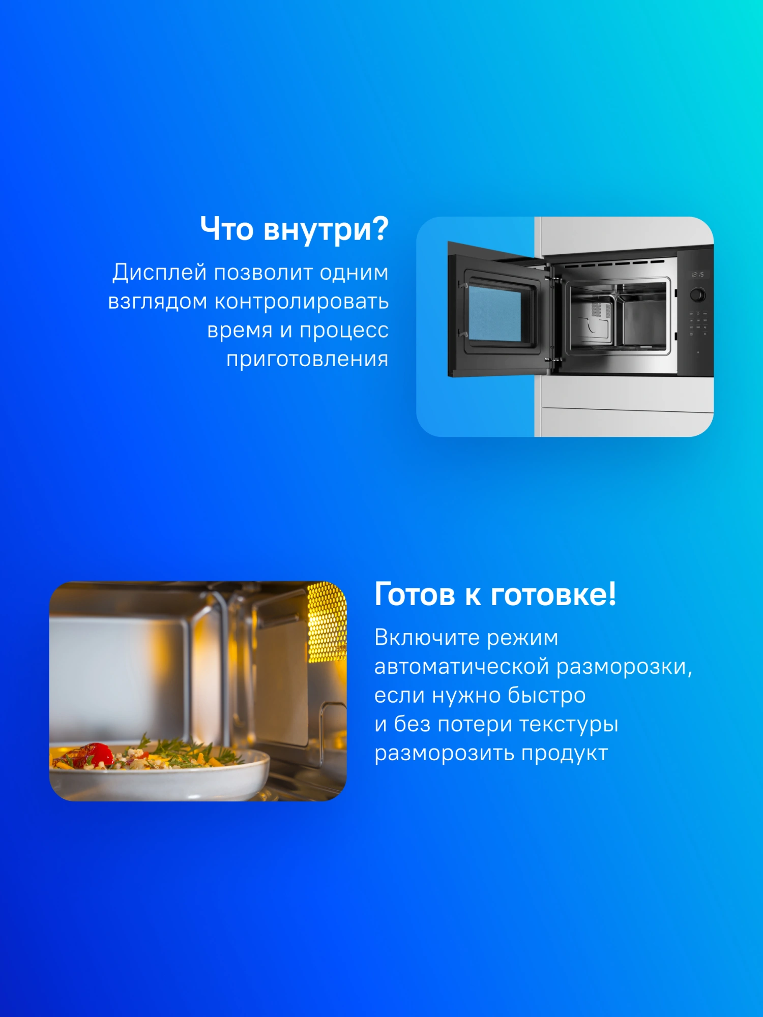 Встраиваемая микроволновая печь Bosch BFL554MB0 черный