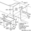 Духовой шкаф Bosch Serie 4 HBA534EB0 черный