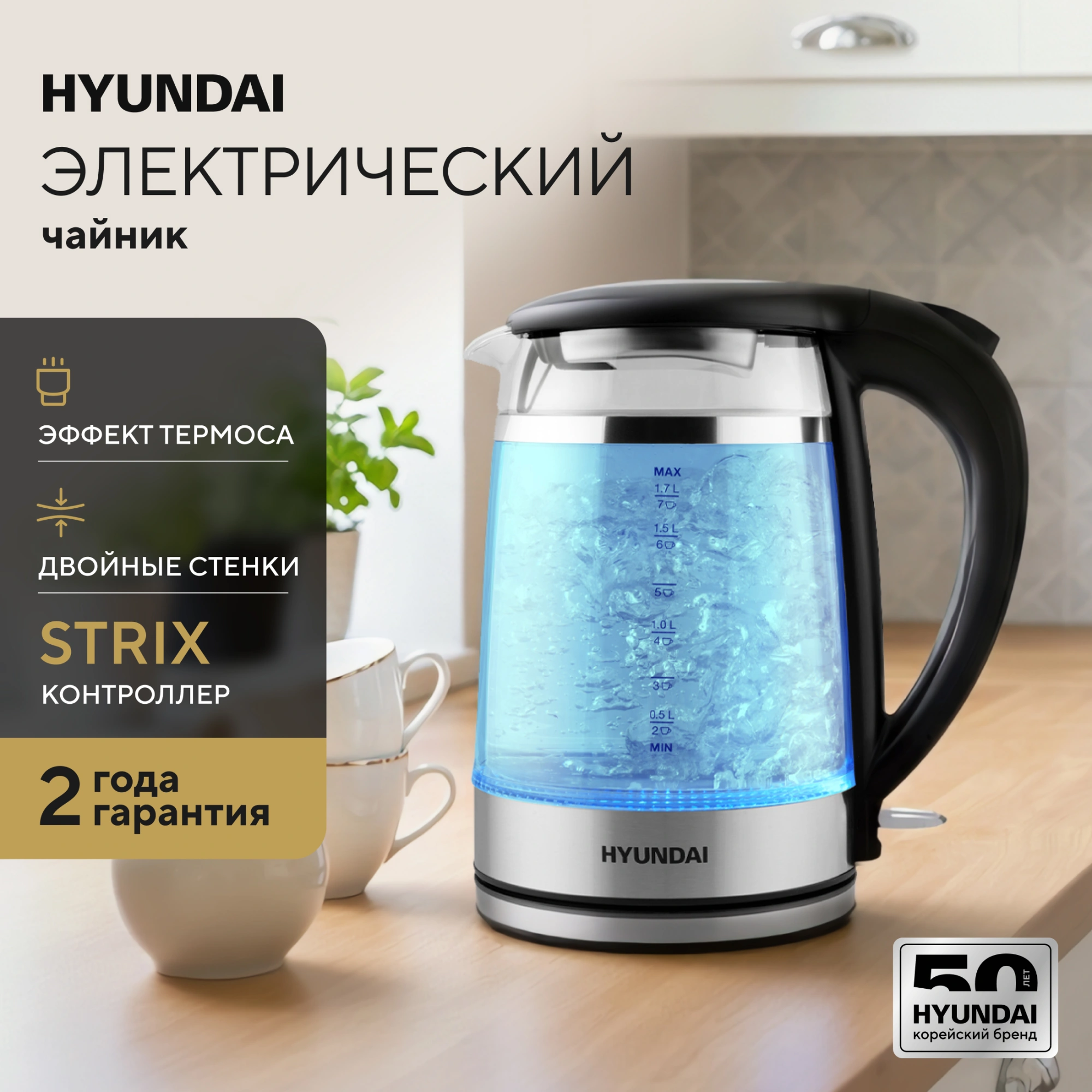 Чайник электрический Hyundai HYK-G3036 черный/прозрачный, стекло