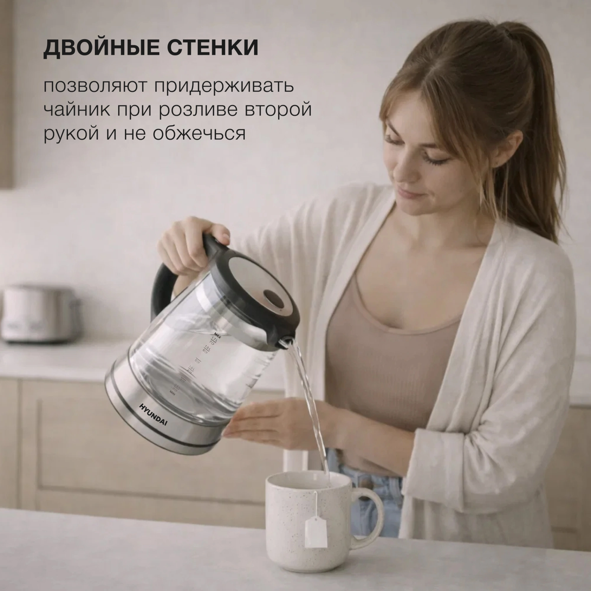 Чайник электрический Hyundai HYK-G3036 черный/прозрачный, стекло