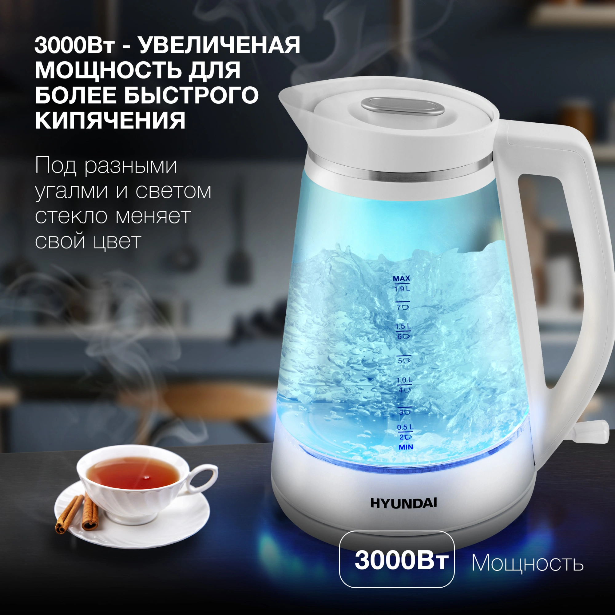 Чайник электрический Hyundai HYK-G3037 белый/прозрачный, стекло