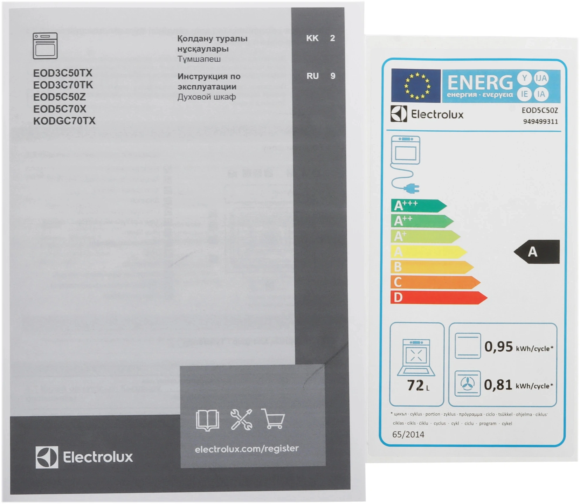 Духовой шкаф Electrolux EOD5C50Z черный