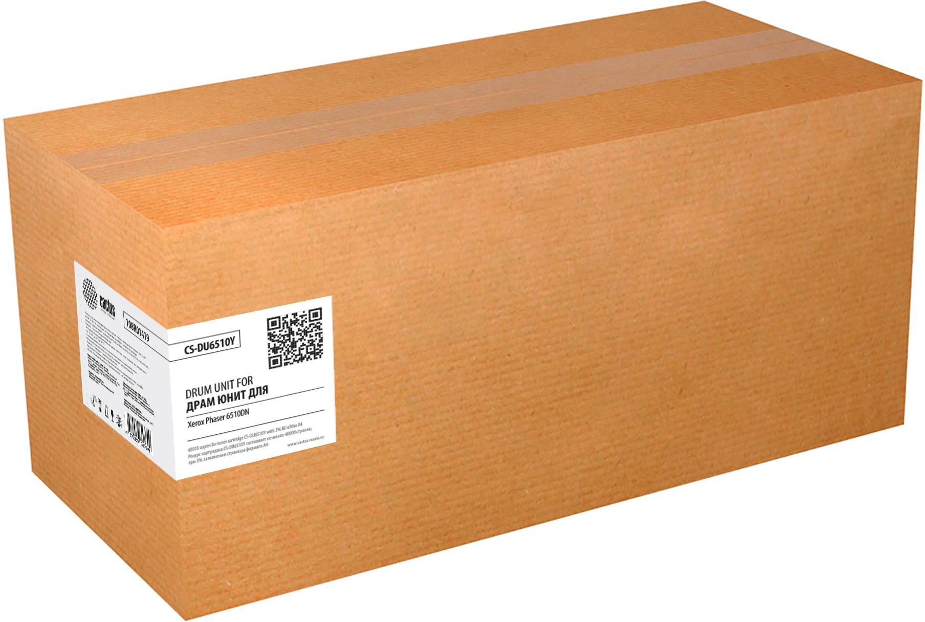 

Блок фотобарабана Cactus CS-DU6510Y108R01419 цветной