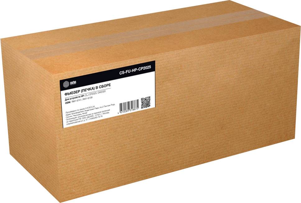 

Печка в сборе Cactus CS-FU-HP-CP2025 для HP CLJ CP2025, CM2320 100000стр. (rm1-6741, rm1-6739-reman)