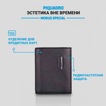 Обложка для документов Piquadro Modus Special черный, кожа натуральная (pp1660mosr/n)
