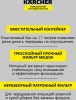 Строительный пылесос Karcher WD 3 P V-17/4/20 Workshop желтый (1.628-175.0)