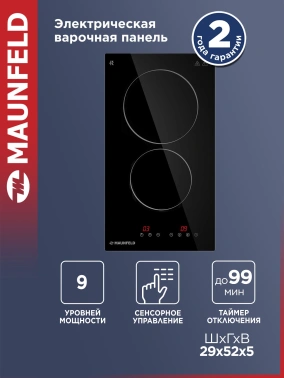 Варочная поверхность Maunfeld CVCE292BK черный (ка-00017384)