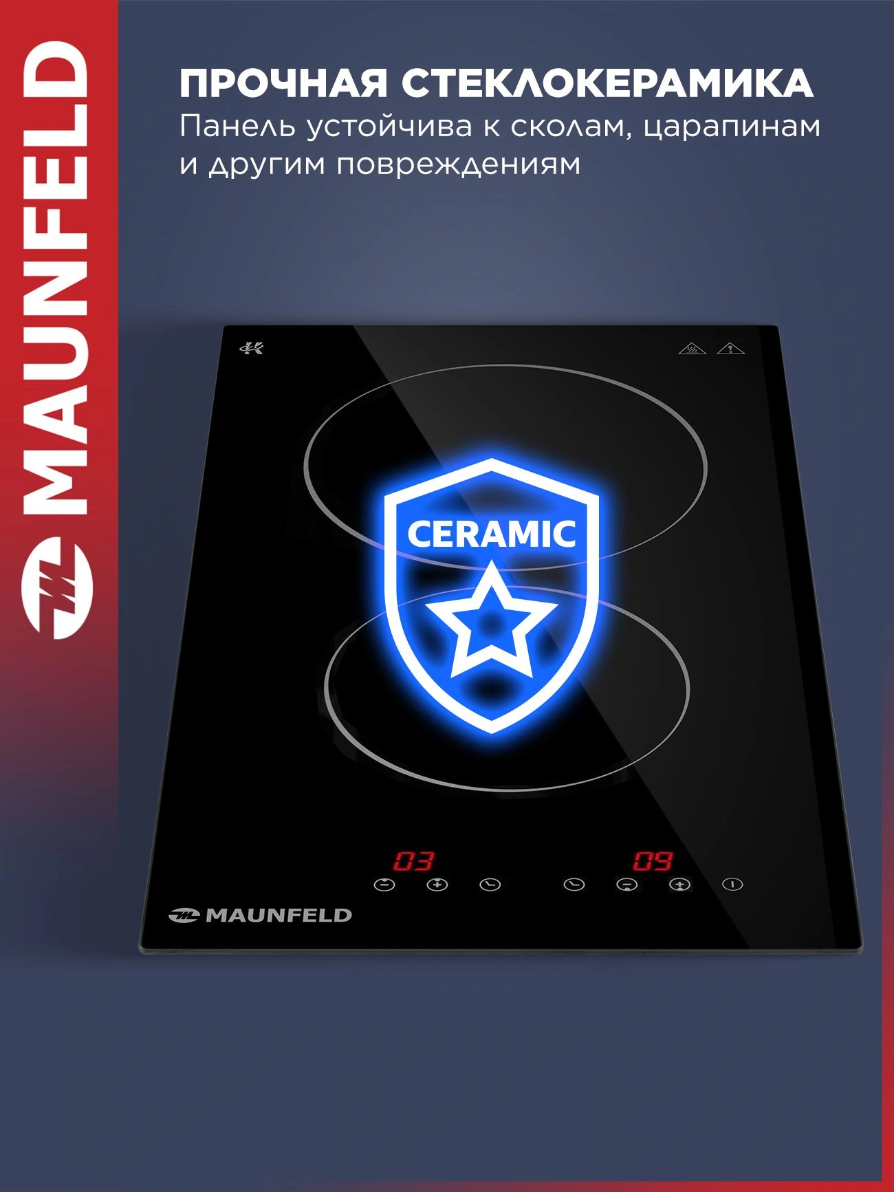 Варочная поверхность Maunfeld CVCE292BK черный (ка-00017384)