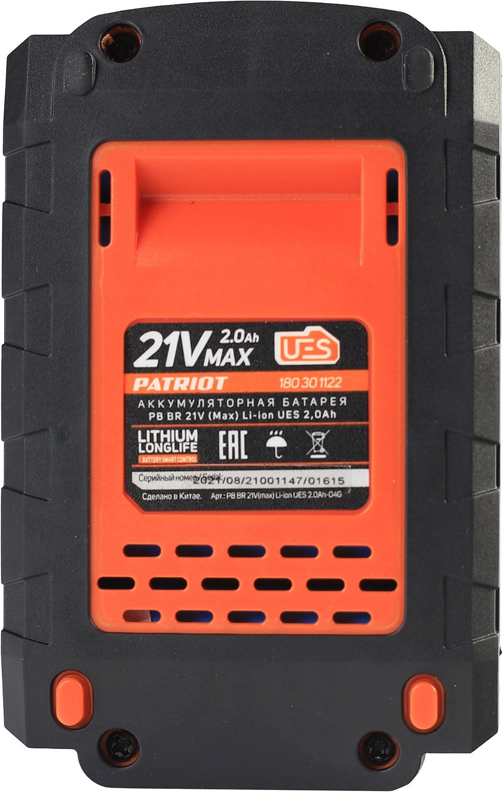 Батарея аккумуляторная Patriot PB BR 21V(Max) 21В 2Ач Li-Ion (180301122)