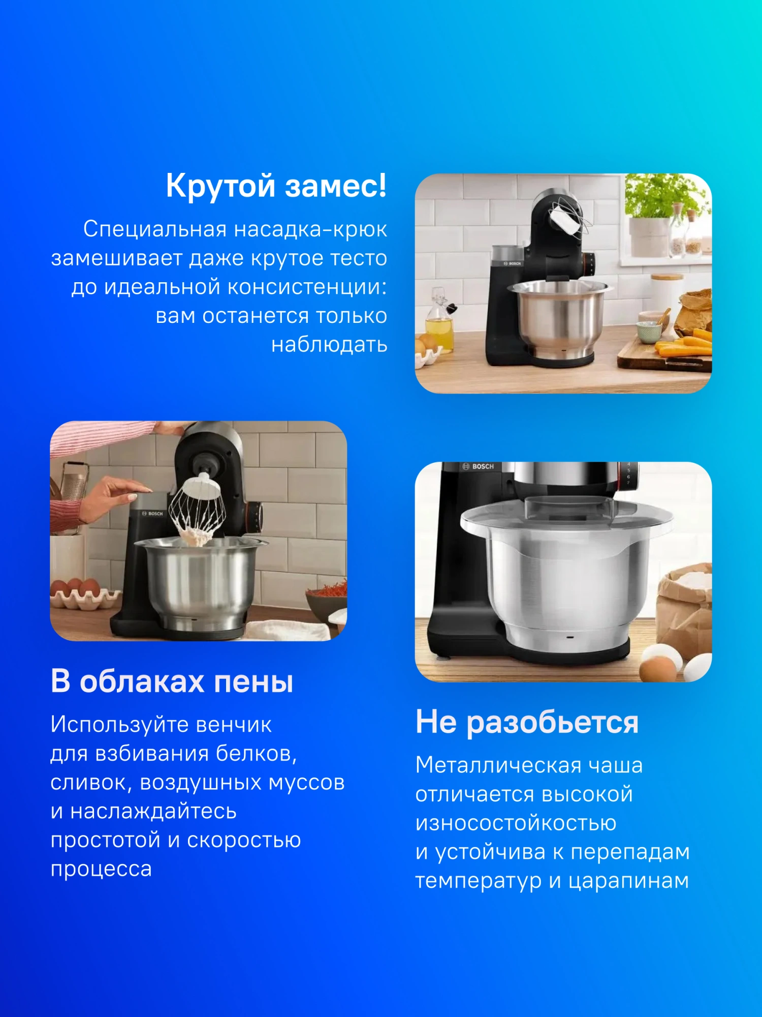 Кухонная машина Bosch MUMS2VM00 черный