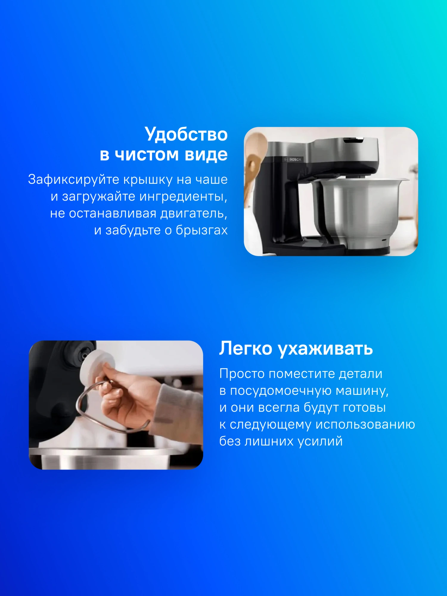 Кухонная машина Bosch MUMS2VM00 черный