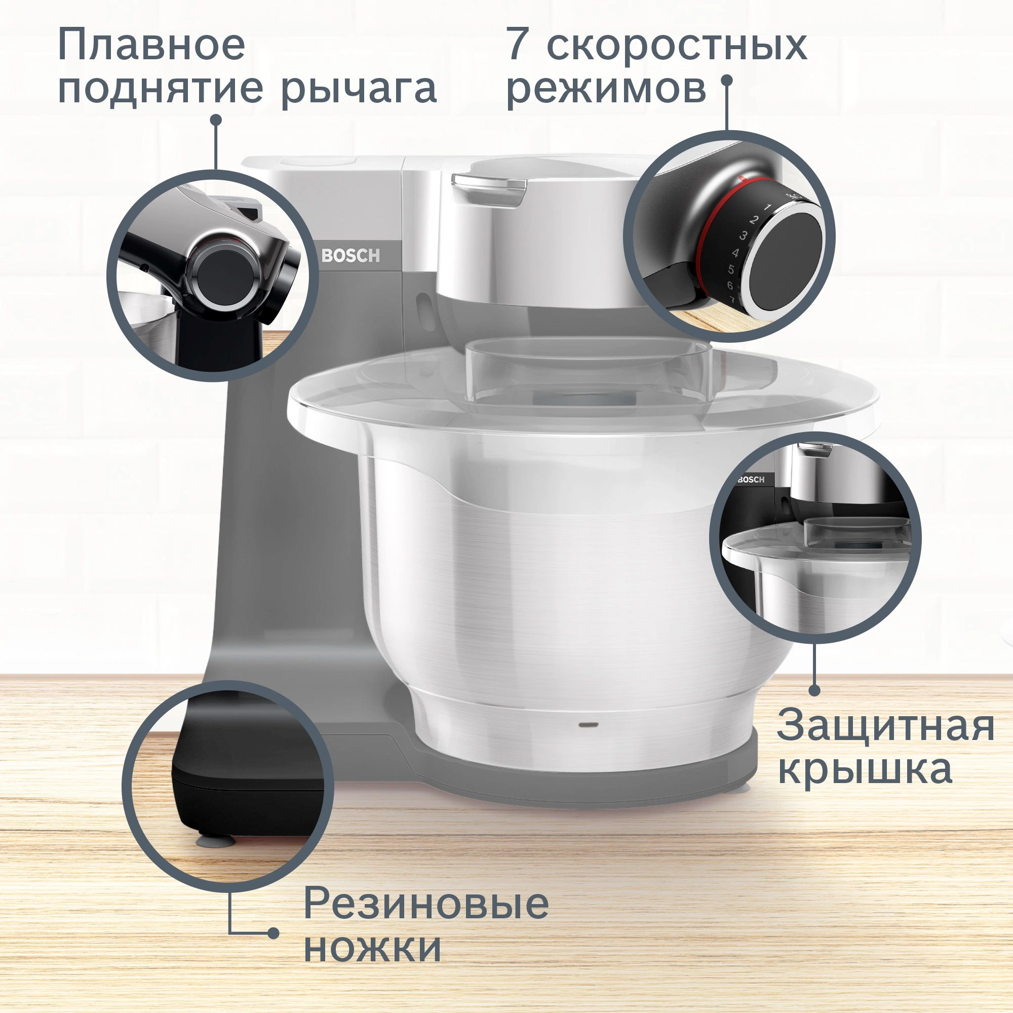 Кухонная машина Bosch MUMS2VM00 черный
