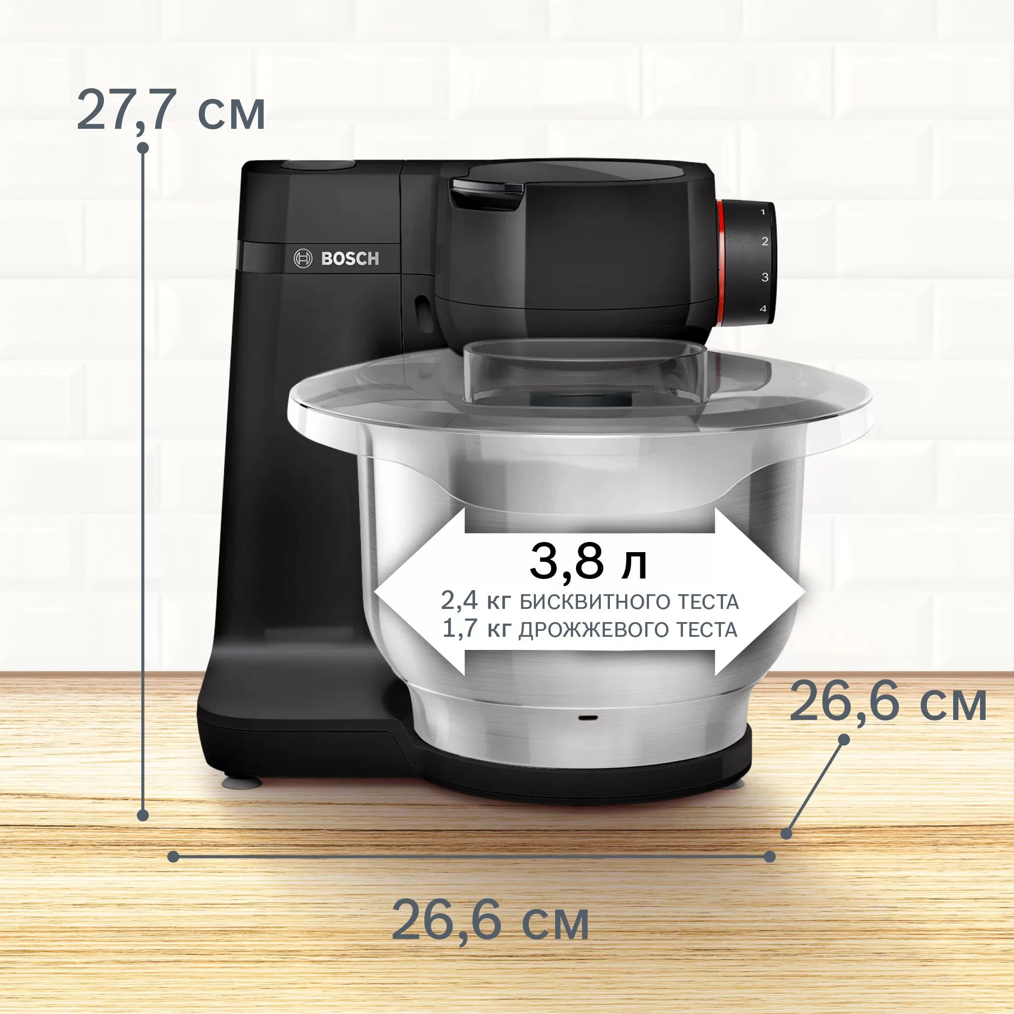 Кухонная машина Bosch Mum Serie 2 MUMS2EB01 черный/серебристый