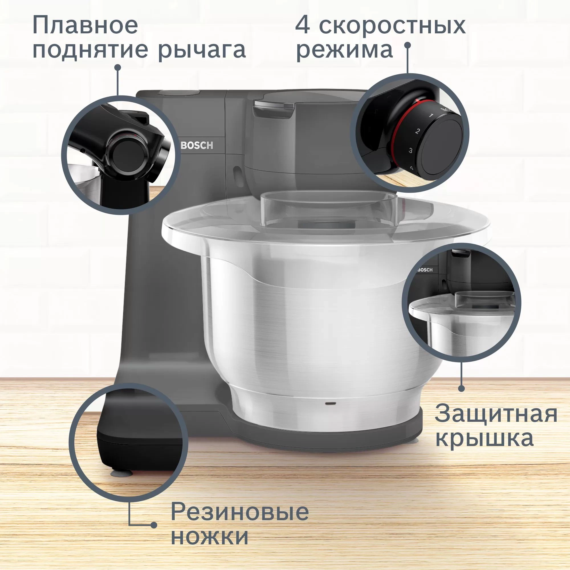 Кухонная машина Bosch Mum Serie 2 MUMS2EB01 черный/серебристый