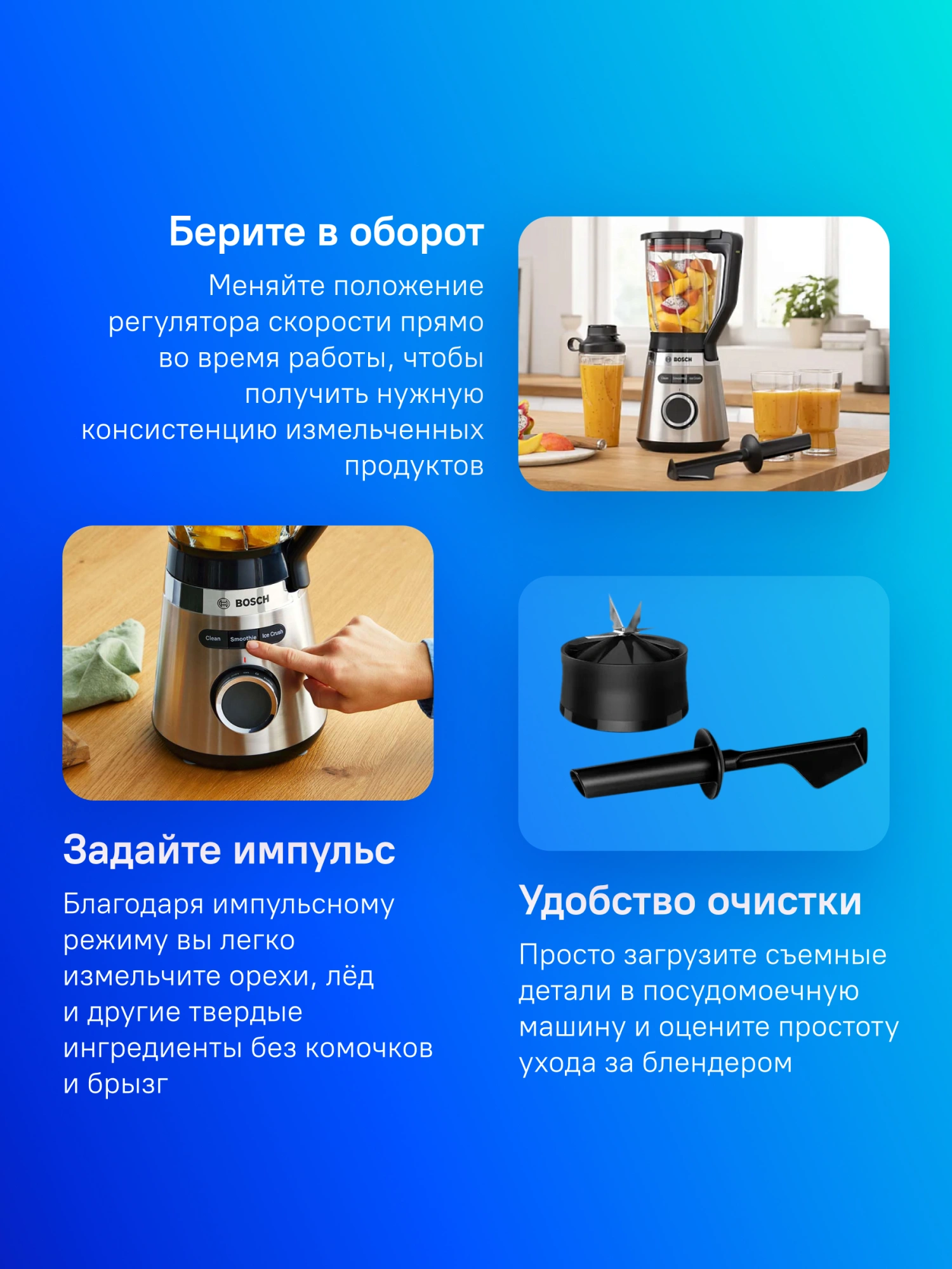 Блендер стационарный Bosch MMB6384M черный/нержавеющая сталь
