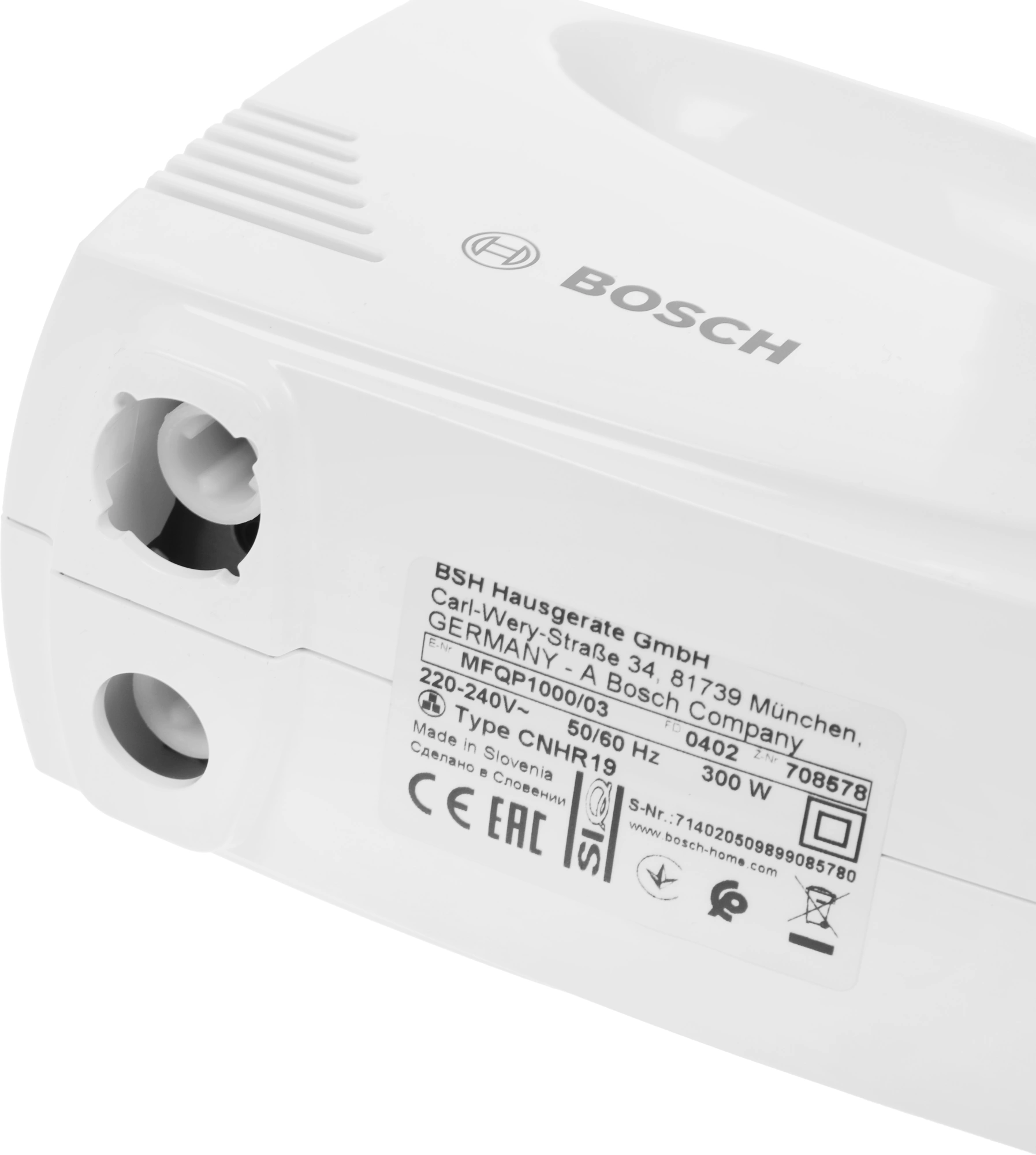 Миксер Bosch MFQP1000 белый