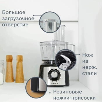 Кухонный комбайн Bosch MCM3501M черный/нержавеющая сталь