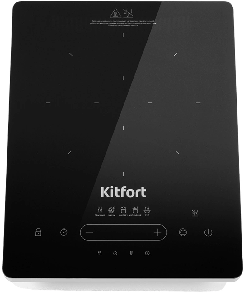 Плита Инфракрасная Kitfort КТ-153 черный/серебристый