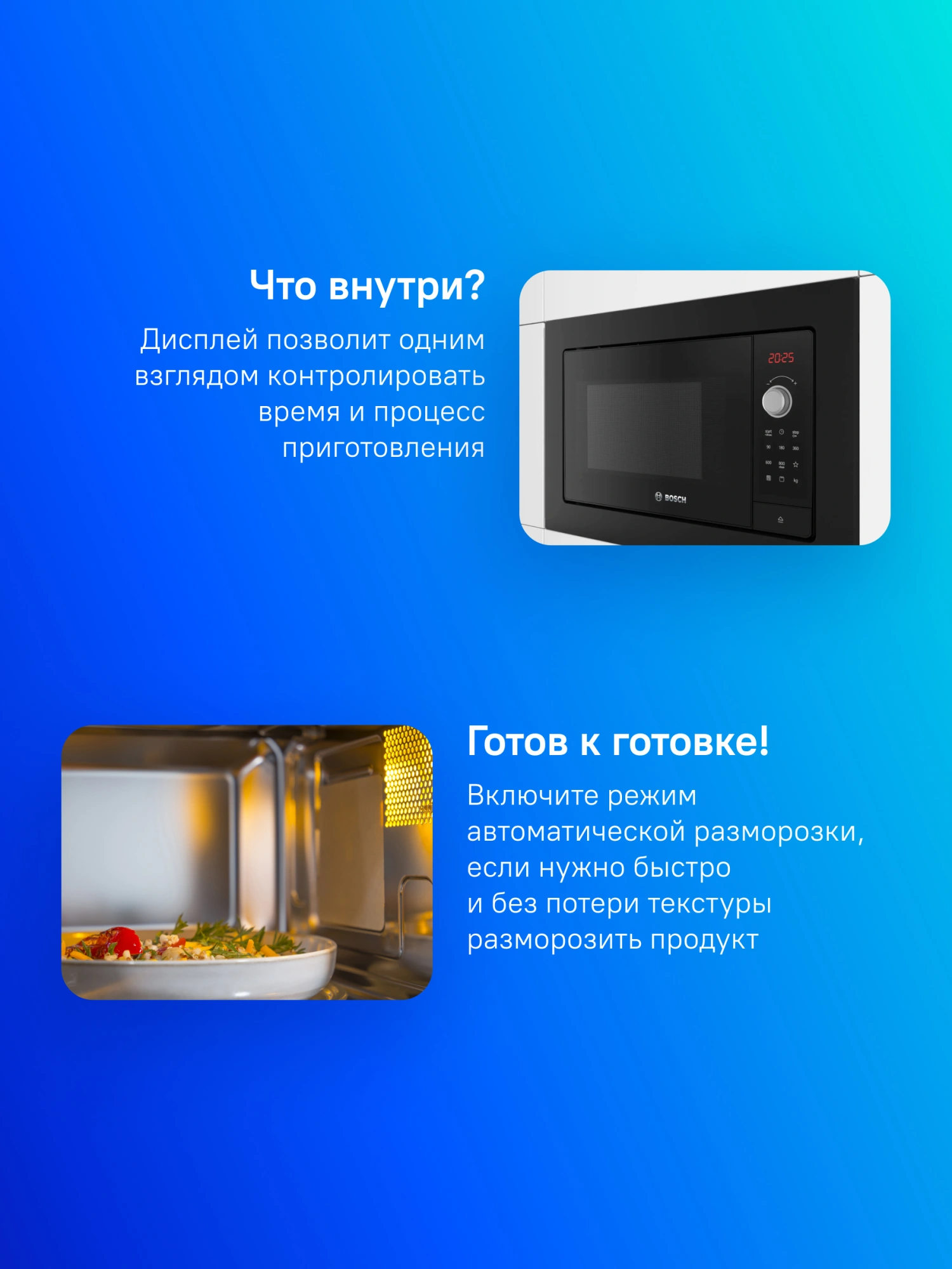 Встраиваемая микроволновая печь Bosch BEL653MB3 черный