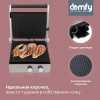 Электрогриль Domfy Metal DSM-EG502 черный/серебристый