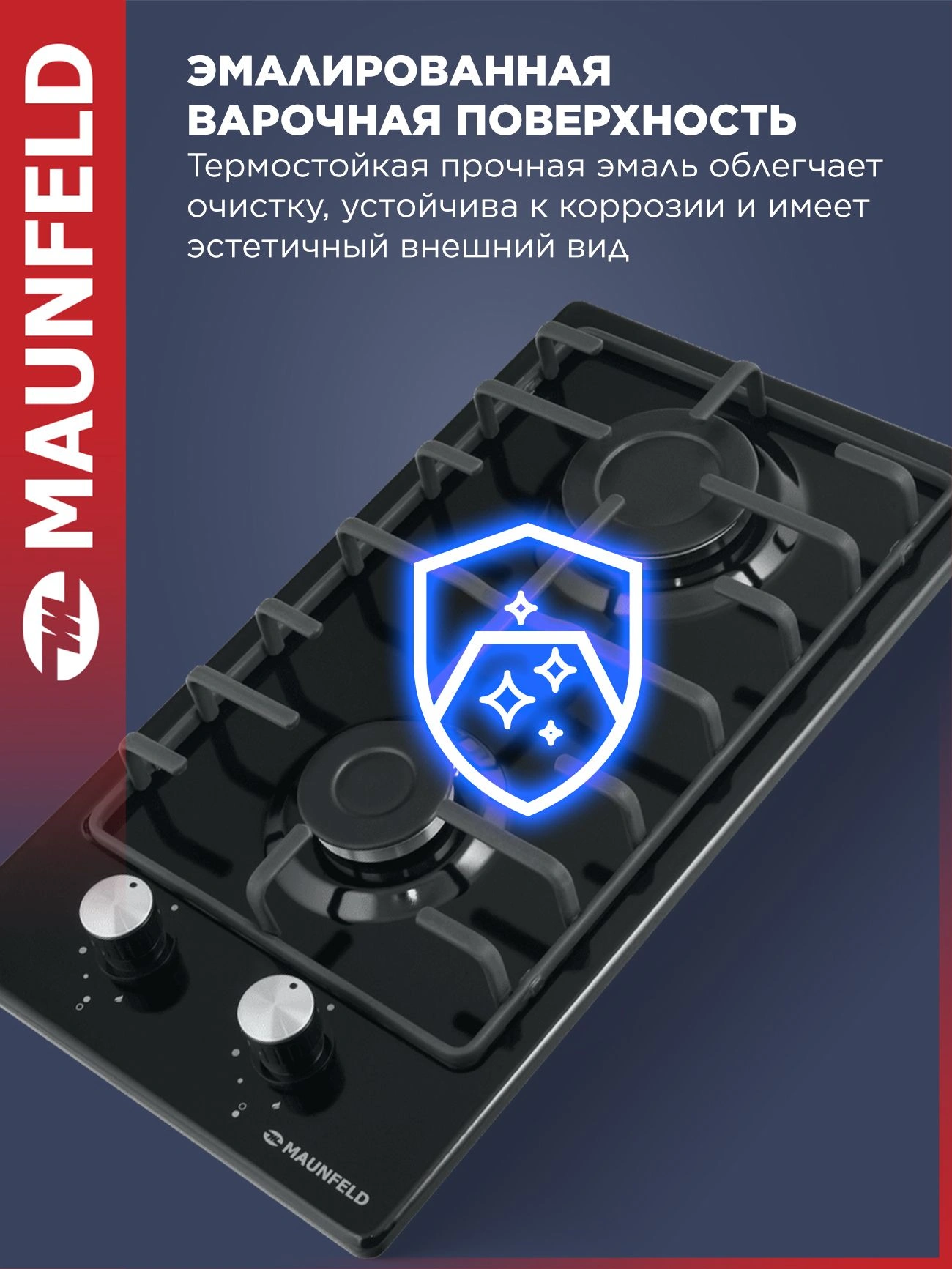 Газовая варочная поверхность Maunfeld EGHE.32.3EB\G черный (ут000008355)