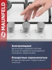 Газовая варочная поверхность Maunfeld EGHE.43.3STS-EW белый (ка-00014987)