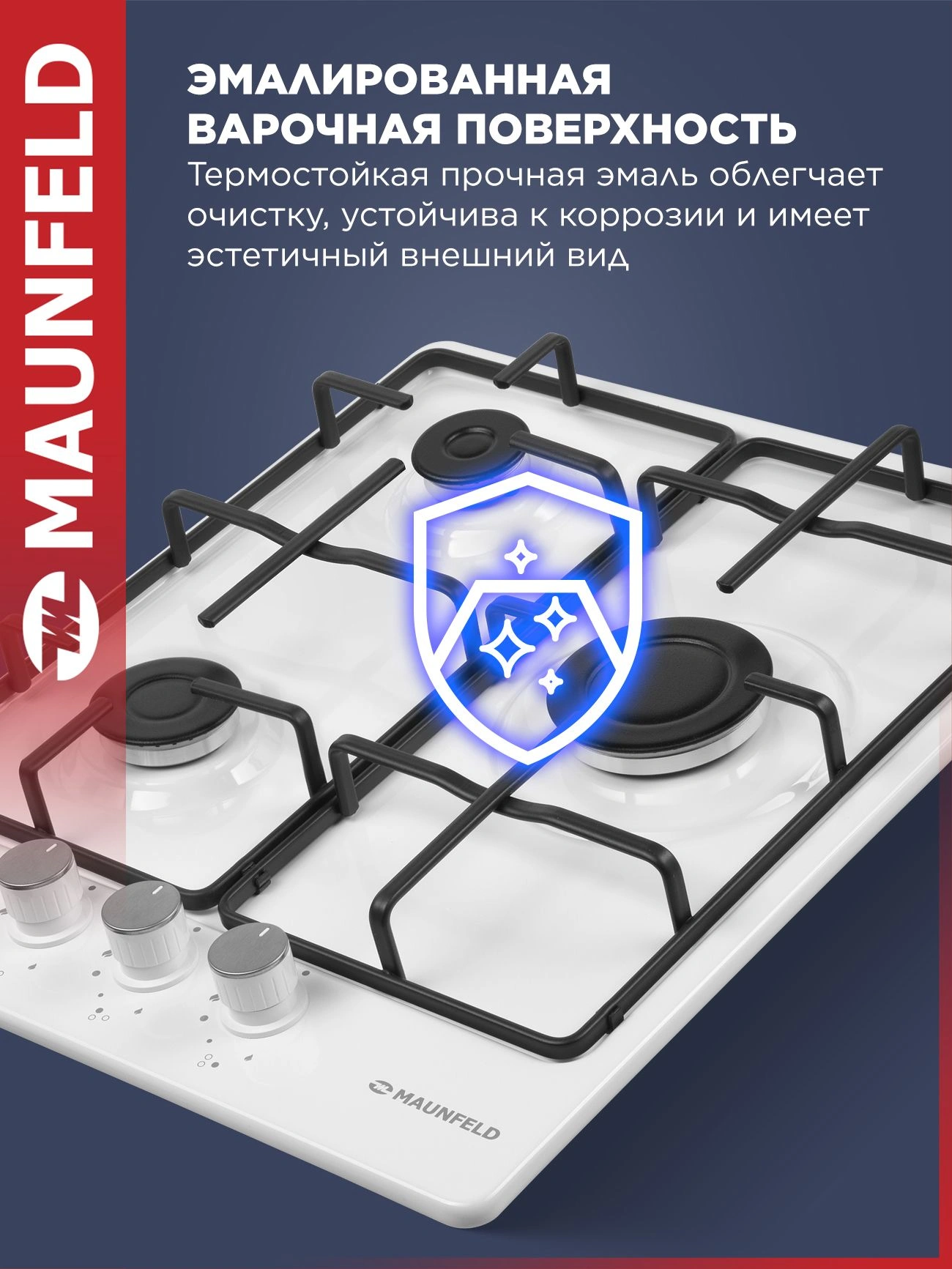 Газовая варочная поверхность Maunfeld EGHE.43.3STS-EW белый (ка-00014987)