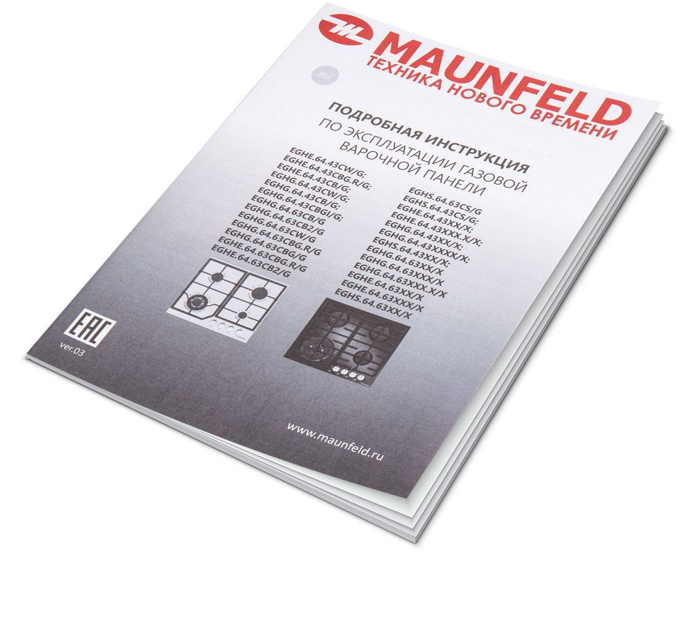 Газовая варочная поверхность Maunfeld EGHE.64.43CW/G белый (ут000009385)