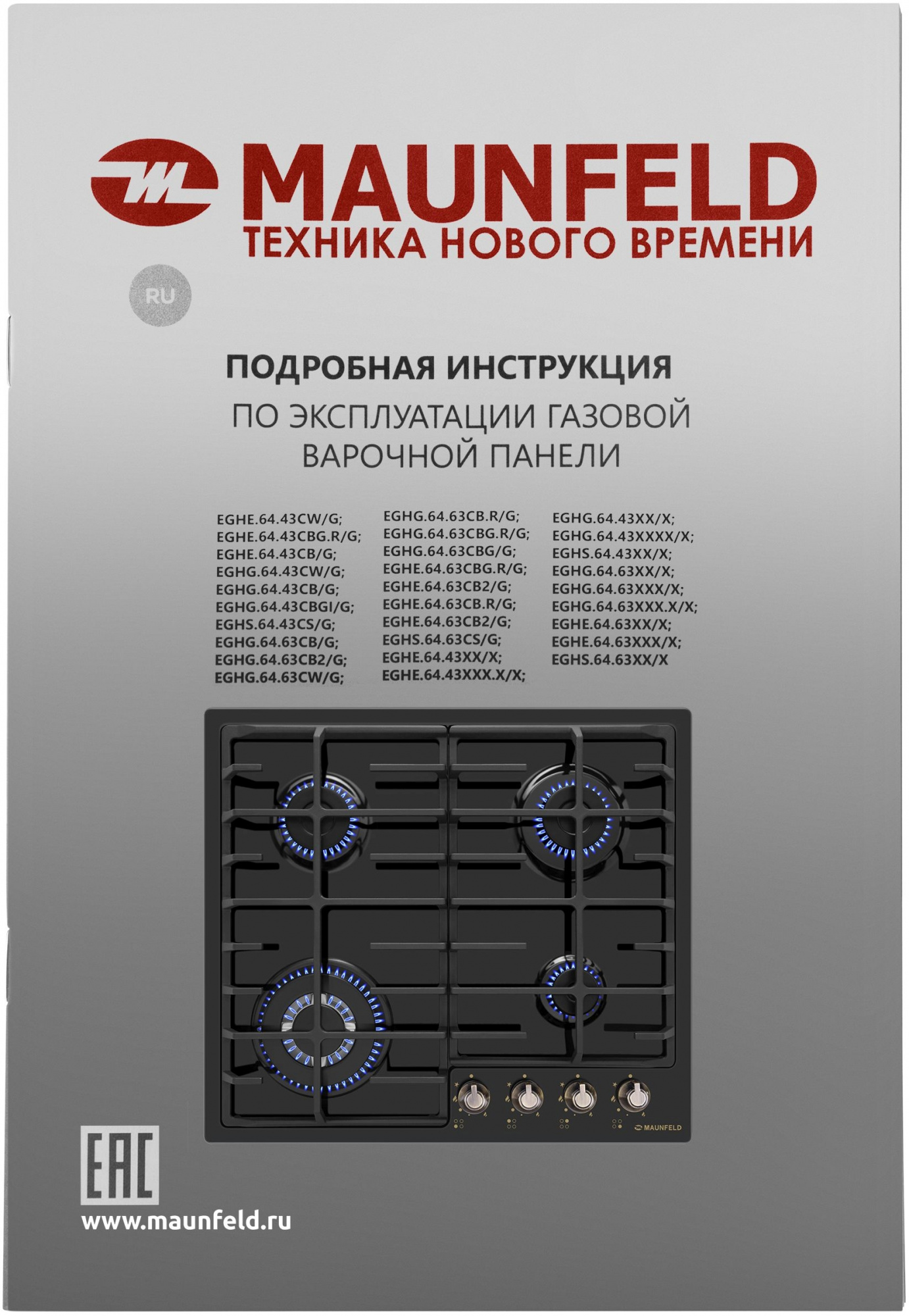 Газовая варочная поверхность Maunfeld EGHE.64.63CB.R/G черный (ка-00015017)