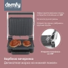 Электрогриль Domfy Metal DSM-EG703 серебристый/черный