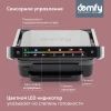 Электрогриль Domfy Metal DSM-EG703 серебристый/черный