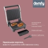 Электрогриль Domfy Metal DSM-EG703 серебристый/черный