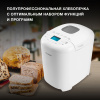 Хлебопечь Hyundai HYBM-M0714 белый