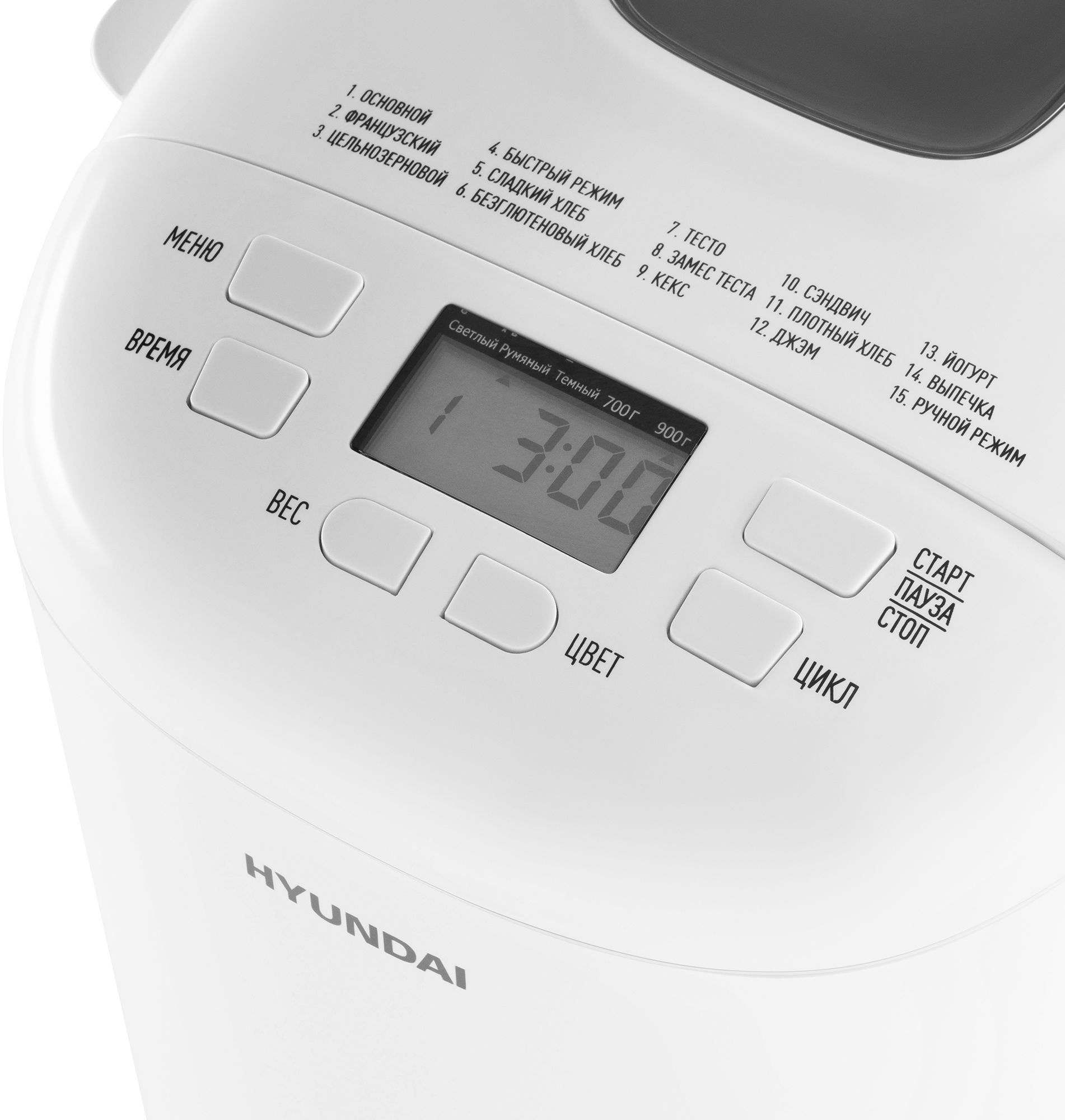 Хлебопечь Hyundai HYBM-M0714 белый