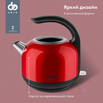 Чайник электрический Domfy DSC-EK506 красный/черный, металл