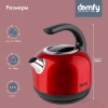 Чайник электрический Domfy DSC-EK506 красный/черный, металл