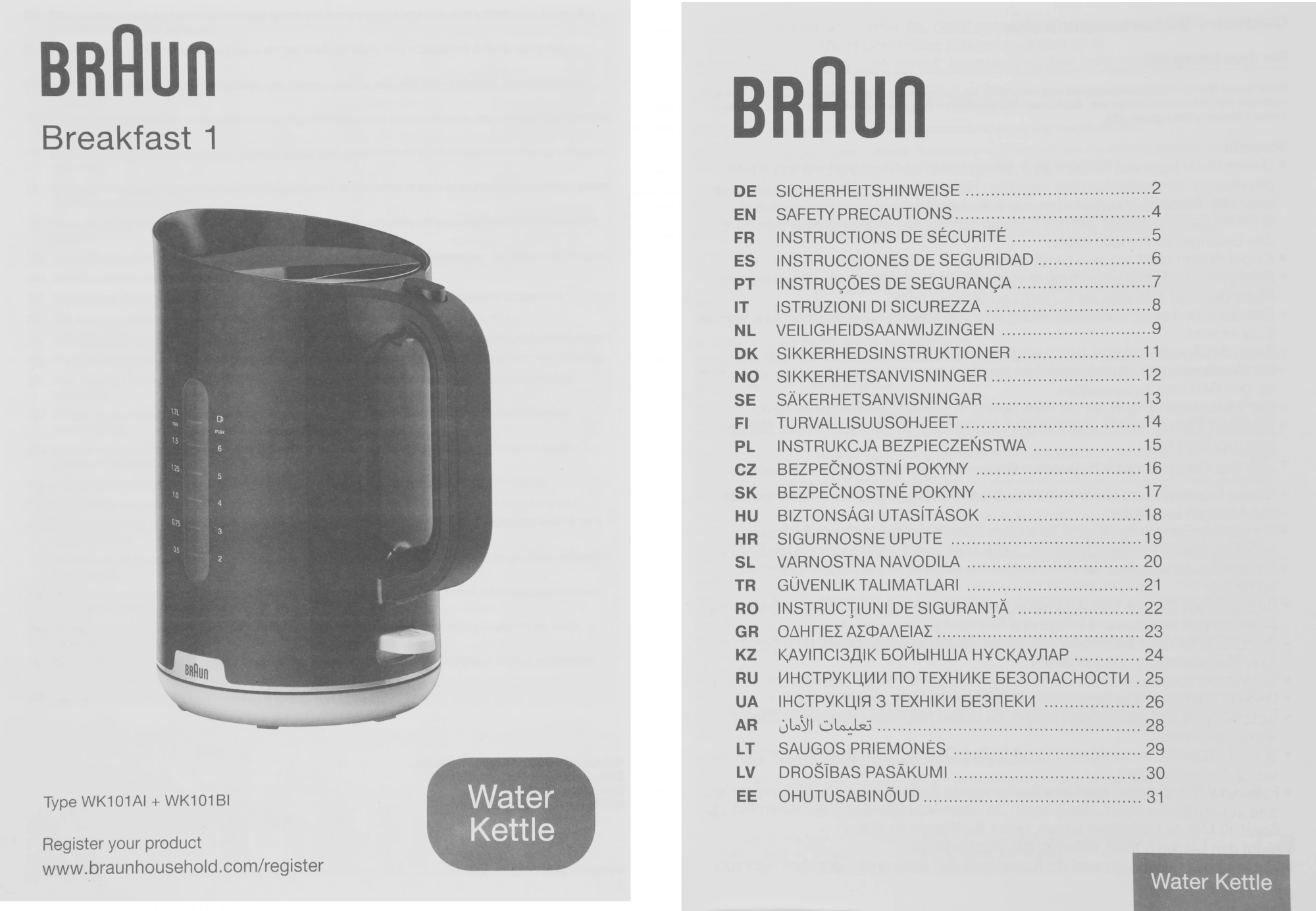 Чайник электрический Braun WK1100BK черный, пластик