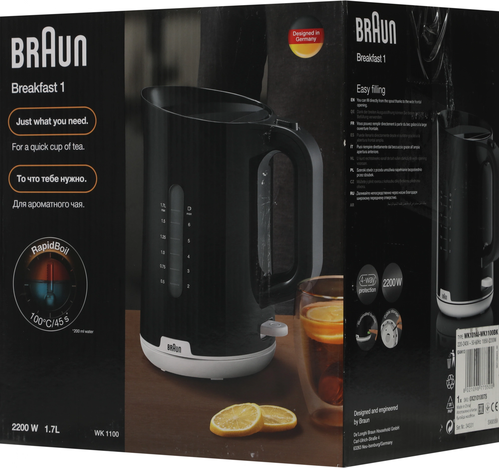 Чайник электрический Braun WK1100BK черный, пластик