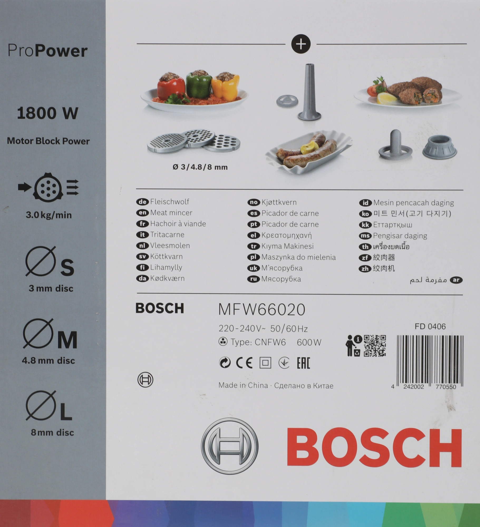 Мясорубка Bosch ProPower MFW66020 белый/серый