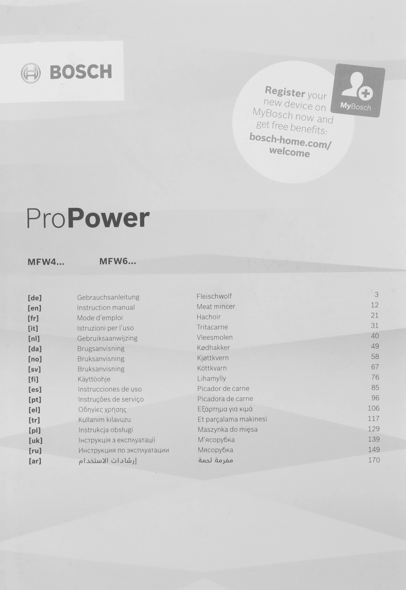 Мясорубка Bosch ProPower MFW66020 белый/серый
