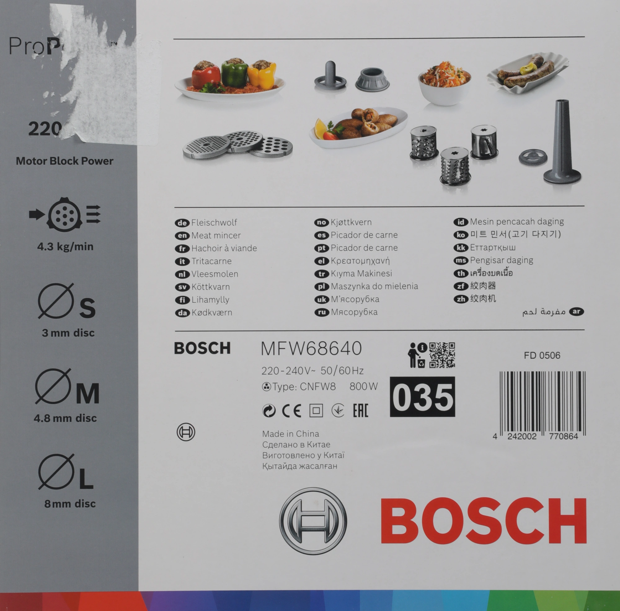 Мясорубка Bosch MFW68640 серебристый/черный