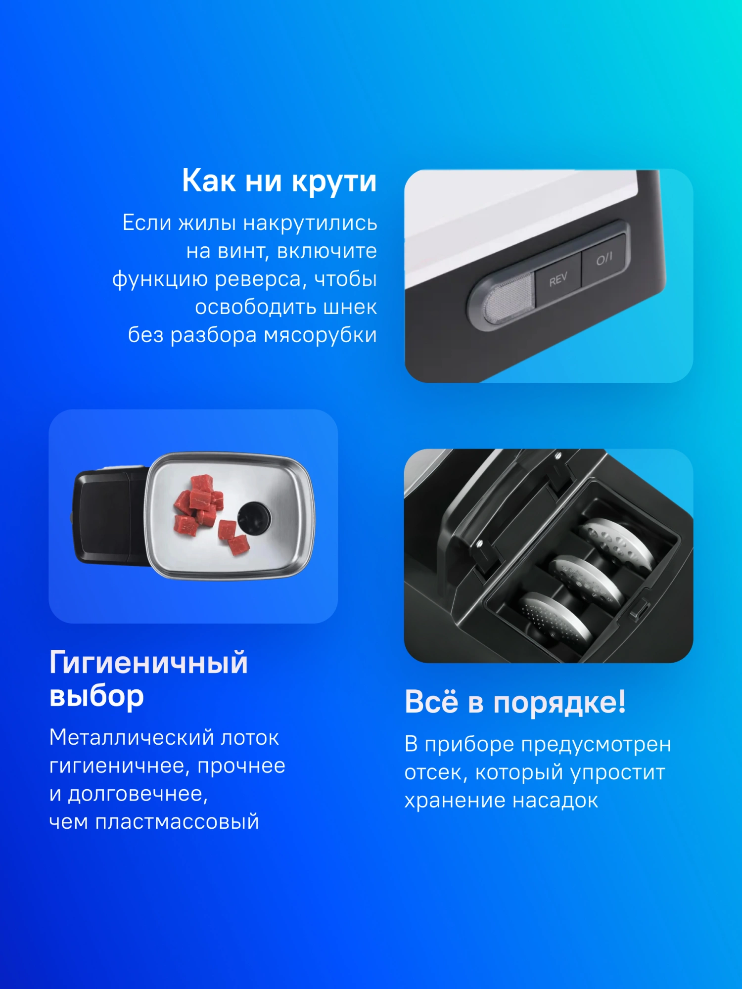 Мясорубка Bosch MFW68640 серебристый/черный