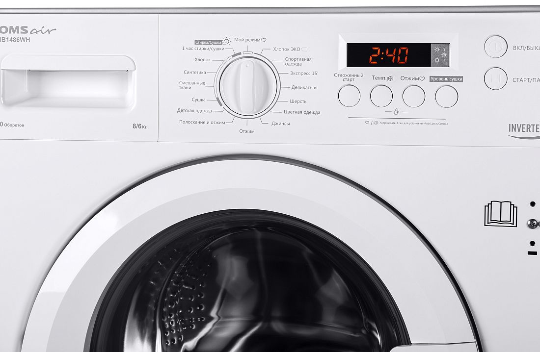 Стиральная машина HomsAir WMB1486WH белый (ка-00013273)