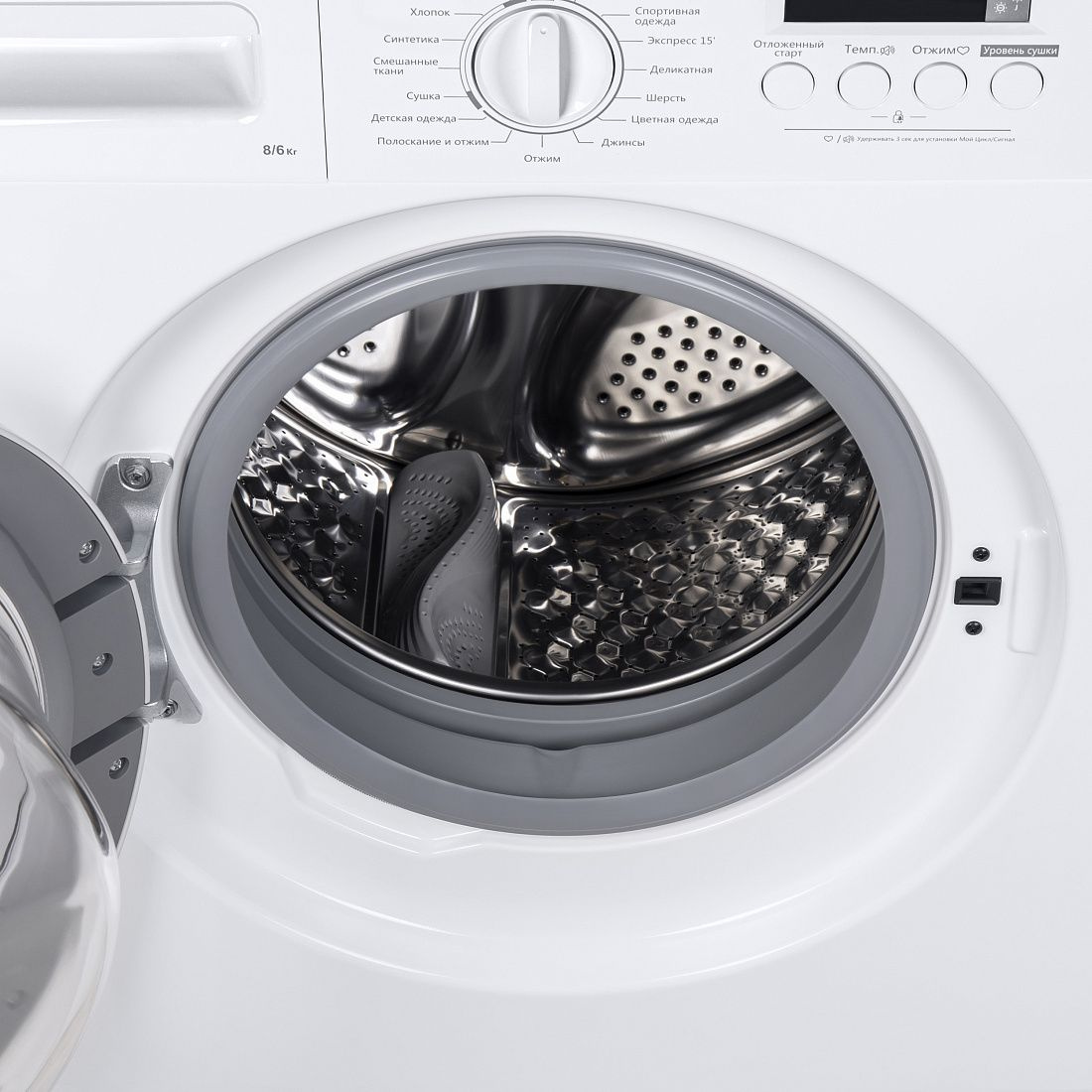 Стиральная машина HomsAir WMB1486WH белый (ка-00013273)