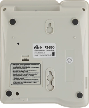 Телефон Ritmix RT-550 белый/серый (80002154)