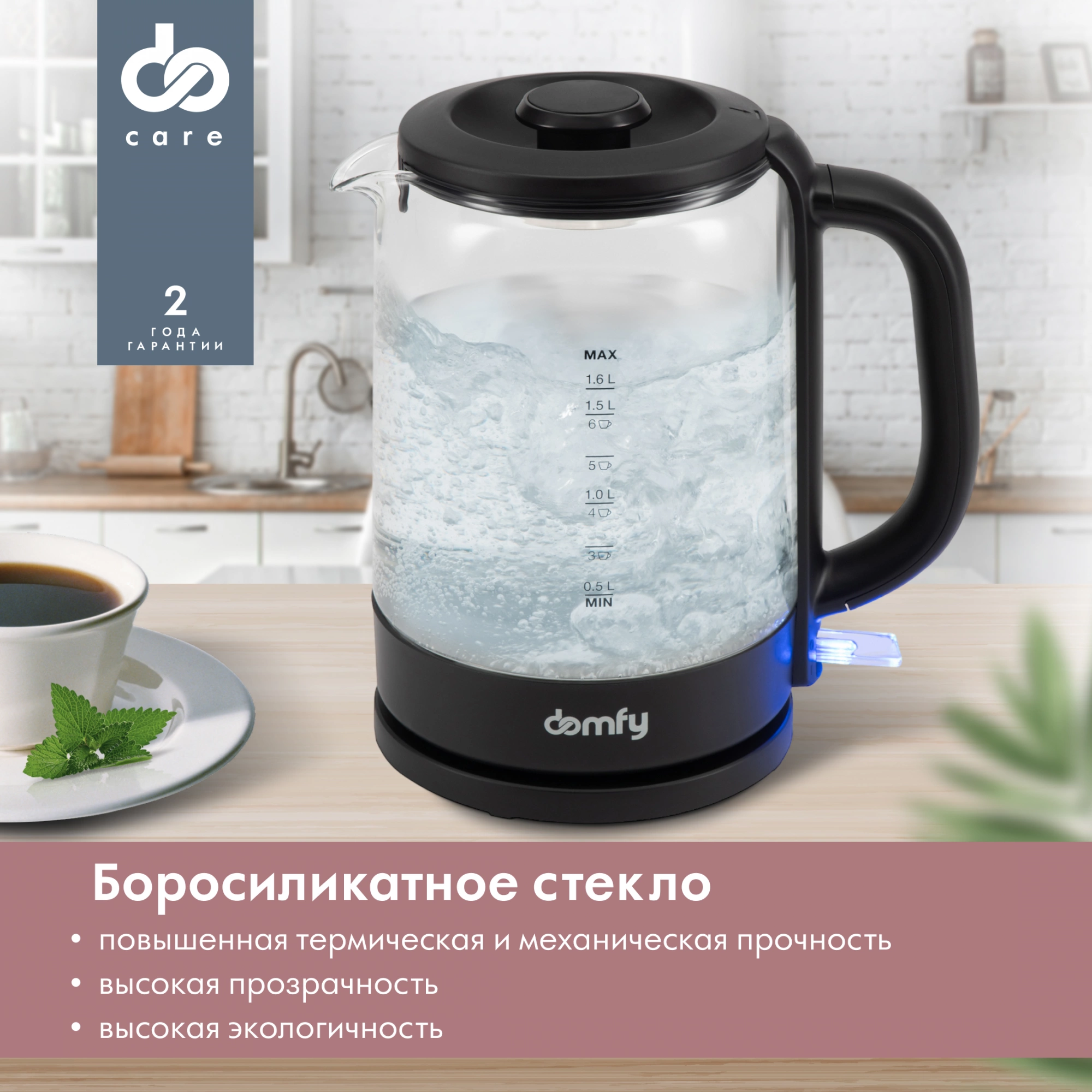 Чайник электрический Domfy DSB-EK304 черный, стекло