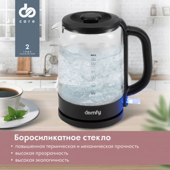Чайник электрический Domfy DSB-EK304 черный, стекло
