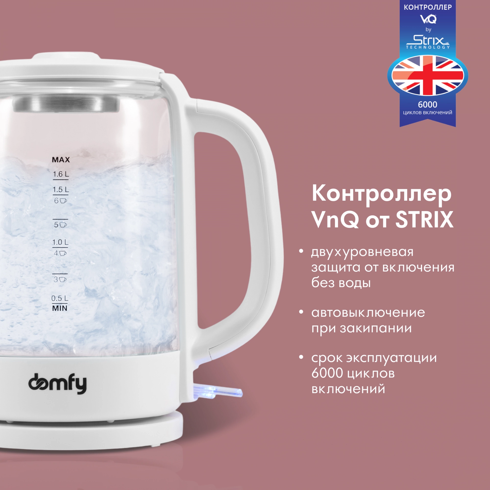 Чайник электрический Domfy DSW-EK304 белый, стекло