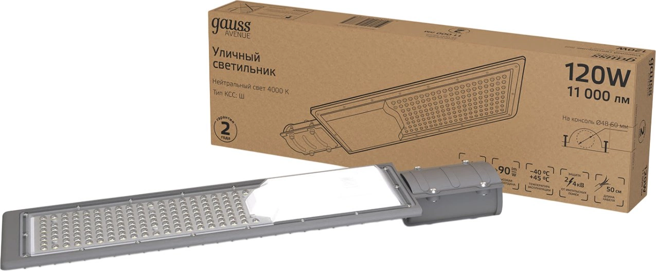 Светильник Gauss Avenue 120Вт черный (629534220)
