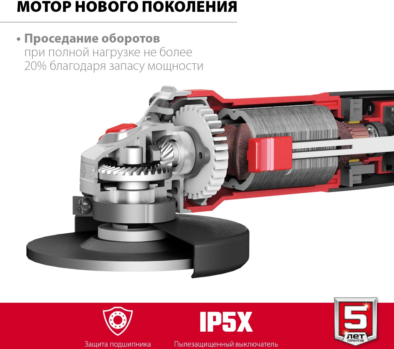 Угловая шлифмашина Зубр УШМ-125-1005